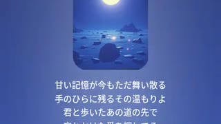 音楽作ってみた♯∞【対策対応版/ 歌詞表示あり】