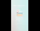 音楽作ってみた♯∞【対策対応版/ 歌詞表示あり】