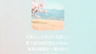 音楽作ってみた♯∞【対策対応版/ 歌詞表示あり】
