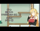 【しりとり・10秒動画】リレーしりとり # 021 ゲスト：弦巻マキ【ソフトウェアトーク雑談】