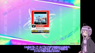 【CHUNITHM】結月ゆかりのたのしいCHUNITHM　パート24