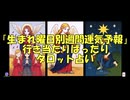 【生まれ曜日別週間運気予報】シンプルでちょっと不思議な行き当たりばったりタロット占い　選択肢なし　たまたまこれを見た方の生まれ曜日別週間運気予報(20250727-02)