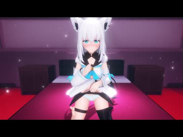 【MMD】紳士向け