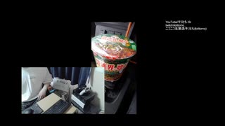 食べてみる！#オーベルジーヌと#みそきんを食す！不味いわけない…よね？