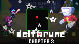 【実況】DELTALUNE新章をのんびりプレイPart27【DELTARUNE Chapter3】
