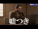 戦国時代の情報戦【フェイクニュースを駆使】戦わずして勝つ方法