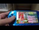 ぷよぷよで10連鎖するだけ。