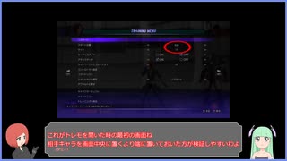 MVCI ハピバ補正切り解説動画 Part2