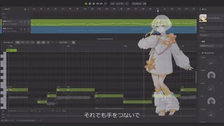 迷いの森のメアリル / ナツメイツキ