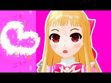 【モデル配布】ワタシノテンシ【妹レア様人形】