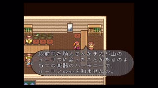 【実況】ロマンシング サ・ガ2 #63