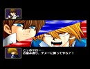 【フォルスバウンドキングダム】遊戯王で異色のRTSゲー_その52_終【VOICEROID実況プレイ】