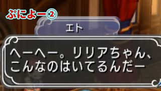 マナケミア2～おちた学園と錬金術士たち～ 実況プレイ Part 74