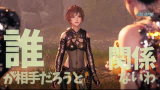 ウチの担当(一流)が『Stellar Blade』で“こりずに”遊ぶようです。