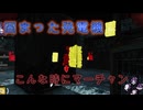 【DBD】極悪位置発電機andマーチャン