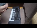 電子ピアノで「きゅうくらりん」弾いてみた。
