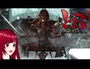 #21【どろろ】民の平和の代償にされた息子の物語　PS2