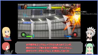 MVCI ハピバ補正切り解説動画 Part3(完結)