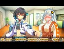 あかり「うっ、こ……腰が……」【VOICEROID劇場】