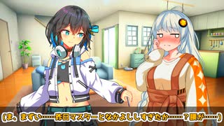 あかり「うっ、こ……腰が……」【VOICEROID劇場】