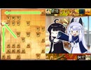 L5角/vs三間飛車/端攻め【▲７九角とえん＃１２】