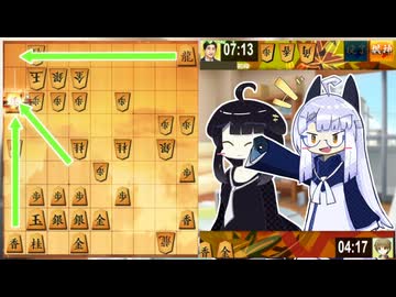 L5角/vs三間飛車/端攻め【▲７九角とえん＃１２】