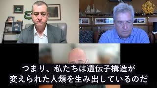 コロナワクチンは人間の遺伝子構造を変化させ、更に子供に遺伝