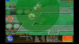 千年戦争アイギス　英傑の塔　27階　168820pt