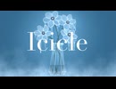 Meow - Icicle / アイシクル feat.初音ミク