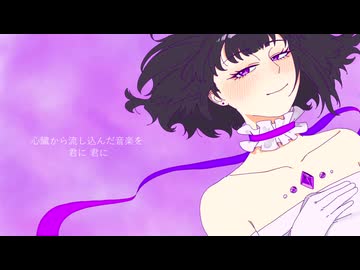 【UTAU音源配布】きかせたいのは【小響紫音_気まぐれさん】