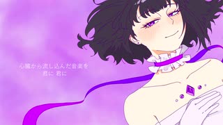 【UTAU音源配布】きかせたいのは【小響紫音_気まぐれさん】