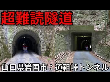 読めません…………編。【バーチャルいいゲーマー佳作選】