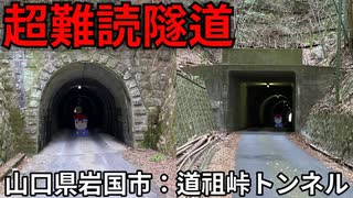 読めません…………編。【バーチャルいいゲーマー佳作選】