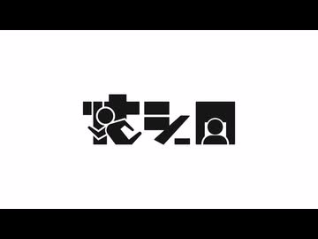 【UST配布】忙シー日 - 足立レイ
