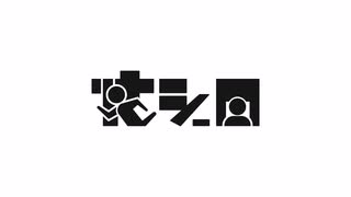 【UST配布】忙シー日 - 足立レイ