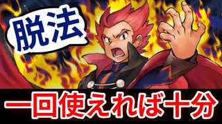 【ポケモンカードゲーム】ドラゴンのインフレにより評価アップ！ワタルプリズムスターを解説！！【エクストラレギュレーション】