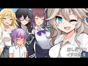 ニックネームはギャルの嗜み