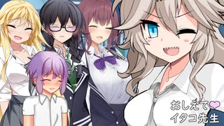 ニックネームはギャルの嗜み