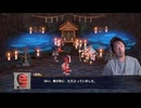 【ミュートさん】風来のシレン6 Part13【ゲーム実況】