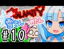 【Calamity雪さん #10】ゼニスシード・投擲縛り【Terraria】