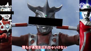 容疑者マンタド　主題歌