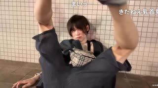 【出会い厨めじろう】地元大分県日田市を迷惑徘徊（2/2）【2025/7/26】