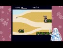 【ファミコン動画投稿祭3】くにおくんの時代劇だよ全員集合！Part6【VOICEVOX実況】