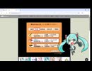 【トークロイド実況】初音ミクさんが寿司を食べます【寿司打】