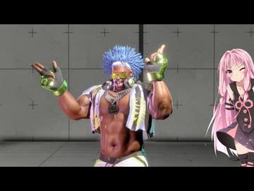 リュウと琴葉茜・葵#4【ストリートファイター6】