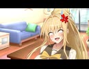 【ボイスロイド劇場】結婚とおっぱいコンビ　【ひとくち劇場】