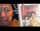 【ミュートさん】女性生主達が出演するアイドルライブに行ってきた【ニコ生】