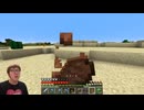 1秒で分かるヒカクラPart226キャニオン