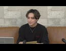 SUIチャンネル vol.167『キャスト：矢田悠祐』