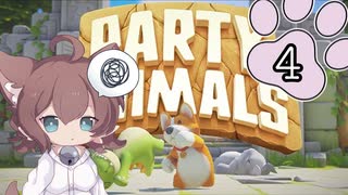 パーティーニャルマルズ Part4